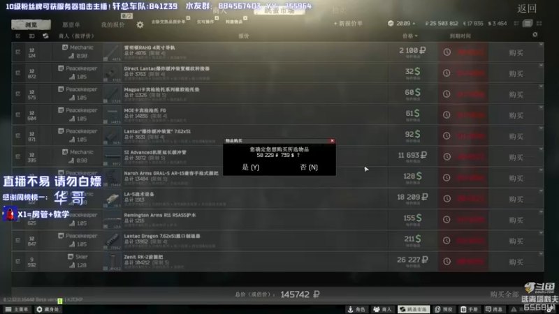 【2022-01-27 18点场】H7丷大岩：逃离塔科夫第一厨王！