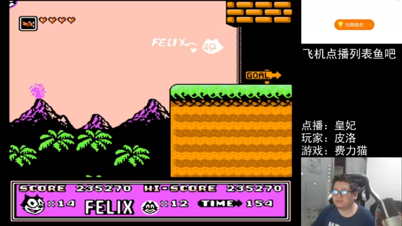 【2022-01-28 17点场】FC老弊：距离百年怀旧还差91年