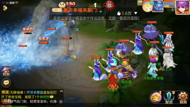 【2022-01-26 17点场】新年幸福来敲门：【岁岁长安】新年快乐，万事如意。