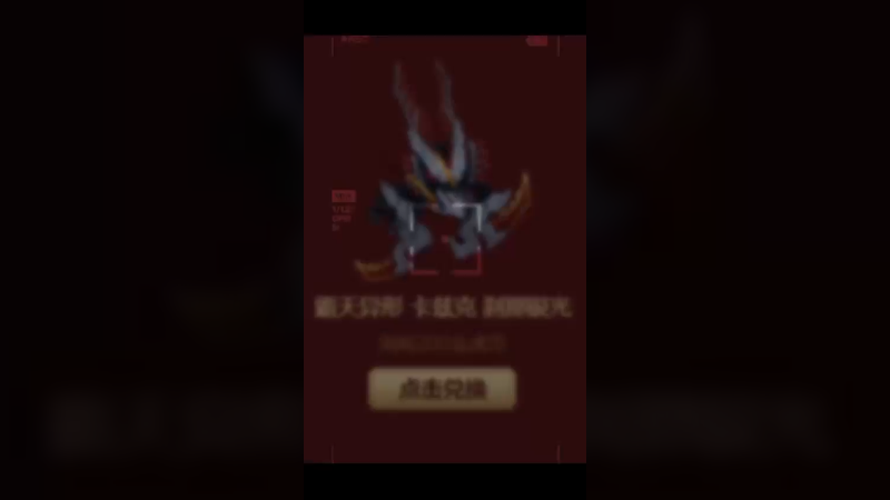 霸天白色炫彩国服上线了兄弟们，等了这么多年，可算是让策划给安排上了！
