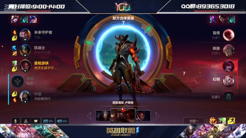 【2022-01-28 10点场】宇仔Yuu：宇仔：你心目中AD的样子