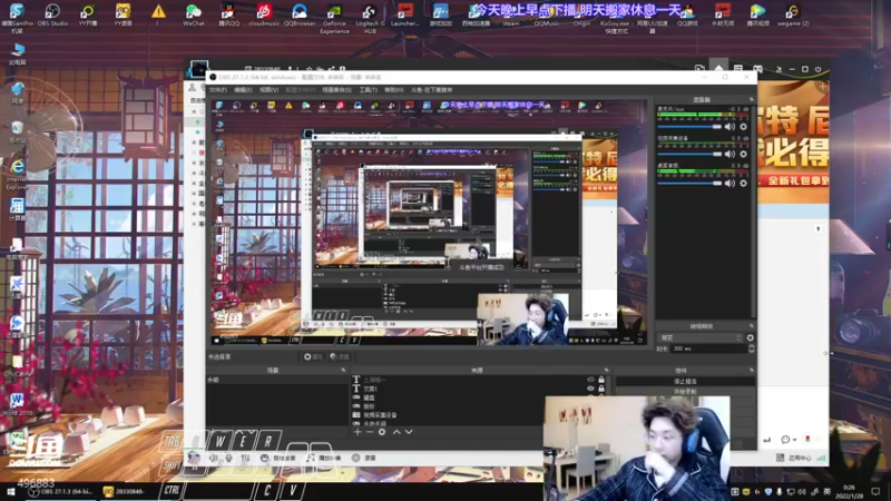 【2022-01-28 00点场】在下黄复来：【黄复来】天道酬勤！