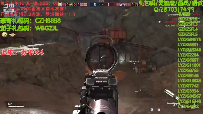 【2022-01-27 15点场】抗AK的北极熊：【北极熊】前pubg选手在线打狙0.0
