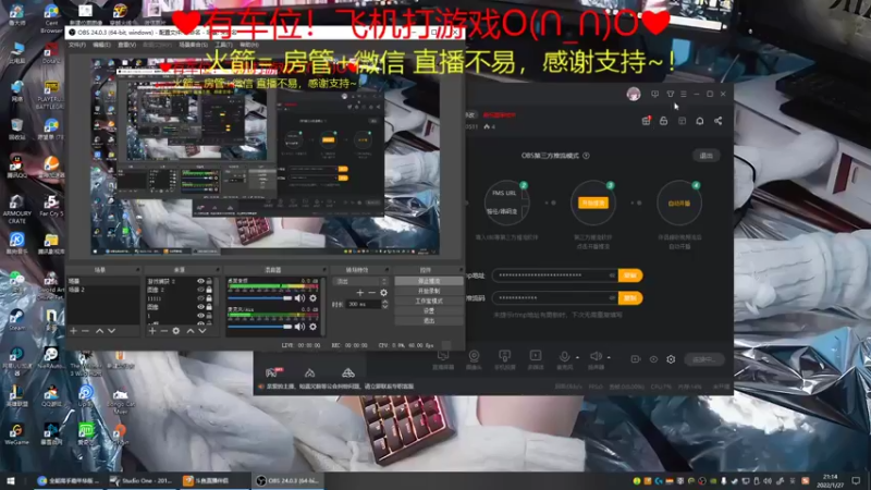 【2022-01-27 21点场】绘心菇凉：治愈有声良药~❤️