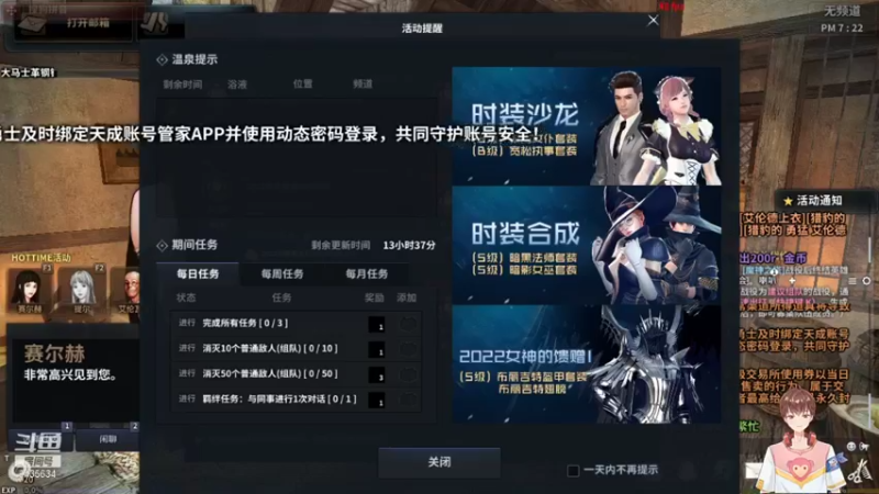 【2022-01-27 19点场】龙桑灬：洛英~龙桑的自闭小屋