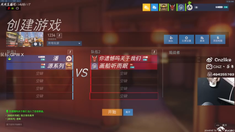 【2022-01-28 00点场】Cnzlike：『Cnzlike』源氏秒刀牛！