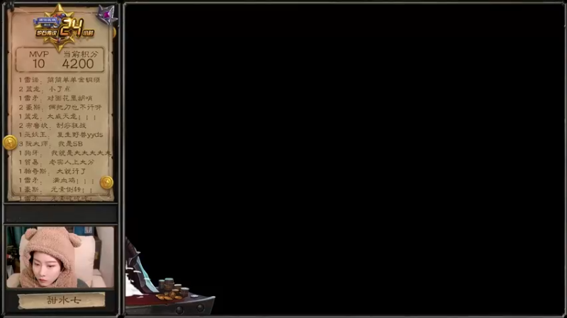 【2022-01-27 18点场】甜水七：比赛冲起来！！！