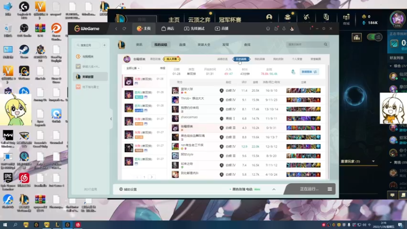 【2022-01-28 02点场】月落惊鸿小泉：小泉与月落惊鸿的快乐日常