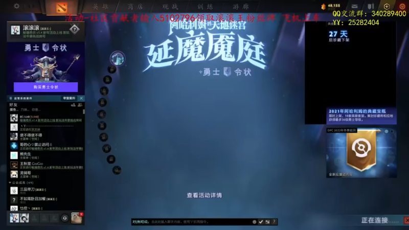 【2022-01-27 13点场】滚滚滚丶灬：秘境奇兵~5102796