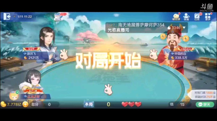 0111特辑，起手三个癞子王炸还有俩三条，忍不住提前明牌，底牌补了俩A和中了一个地癞子之后稳了，连对出完偷到牌权，四带二以为要春天，结果下家还是炸了