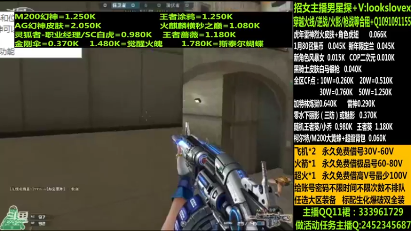 【2022-01-28 06点场】太原庞臭臭：幻神/点券秒到/黑骑士皮肤/