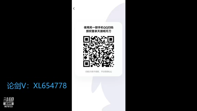 【2022-01-23 19点场】乐乐阿ovo：太白白白白白