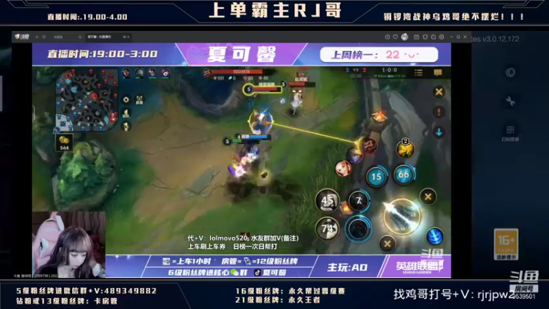 【2022-01-27 23点场】心星丶RJ：腕豪上单 全网最强