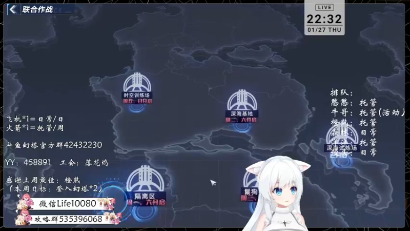 【2022-01-27 22点场】御羽OvO：【叶羽】星岛06小百科在线解答