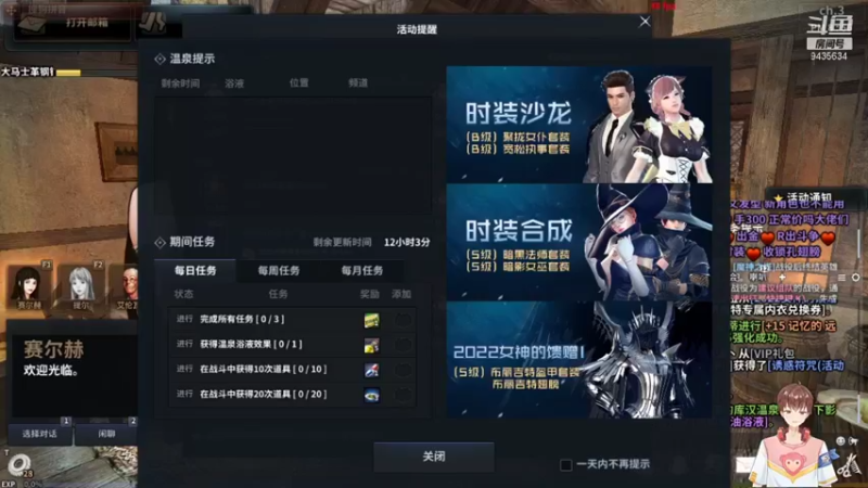 【2022-01-23 20点场】龙桑灬：洛奇英雄传~龙桑的自闭小屋