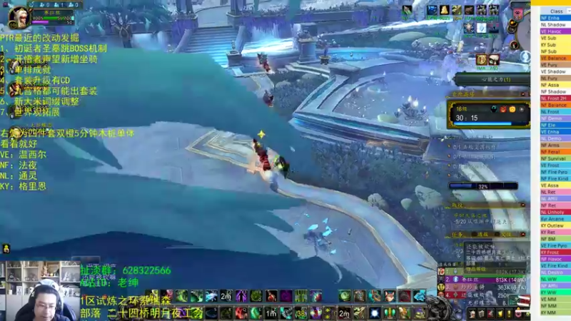 【2022-01-28 08点场】AC绅士向：话痨绅：PTR大量新改动