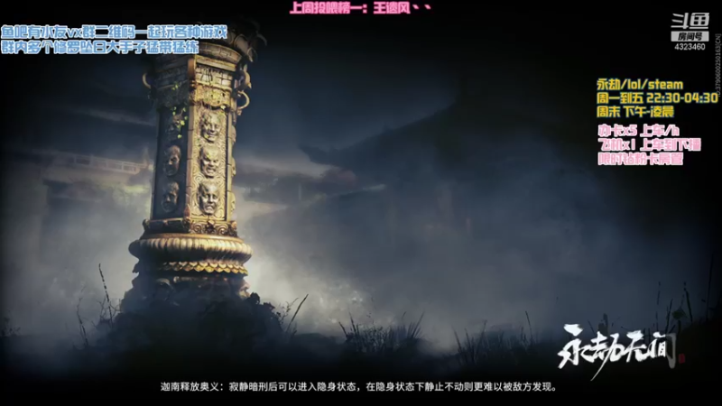 【2022-01-26 21点场】poki猫：蚀月局冲冲冲 4323460