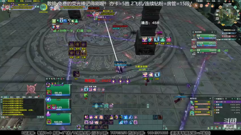 【2022-01-26 21点场】黎拆OvO丶胜：【黎拆】10.3神占衍天简单散个2500