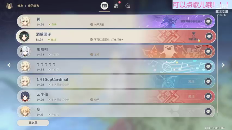 【2022-01-25 18点场】小小青衫泽：记不起直播