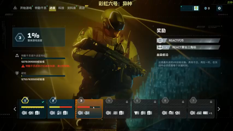 【瓜皮蛙蛙】：要用手枪杀人了，不然研究没法进行了