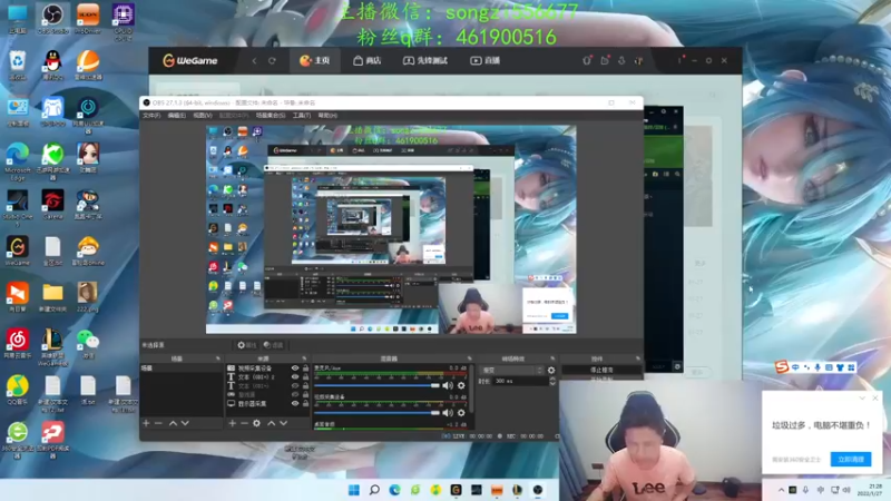 【2022-01-27 21点场】douyu丶松子：蛮王：新版最强上单 没有之一