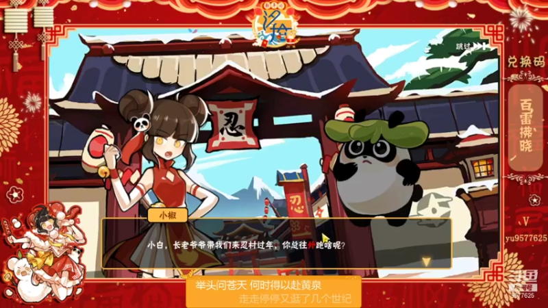 【2022-01-26 20点场】七忆鱼793：二服 要开始忙活了