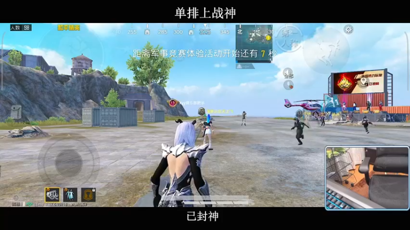 【小妖洋】：呜呼，一颗雷炸倒，难不难受