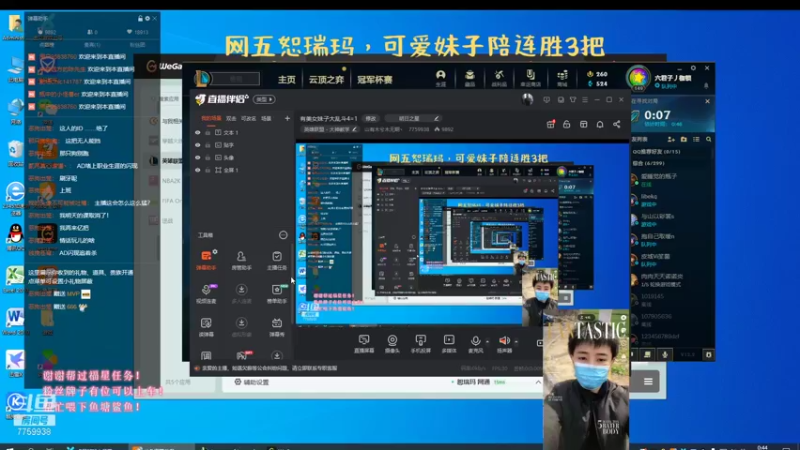 【2022-01-28 00点场】山有木兮木无期丶：有美女妹子大乱斗4=1