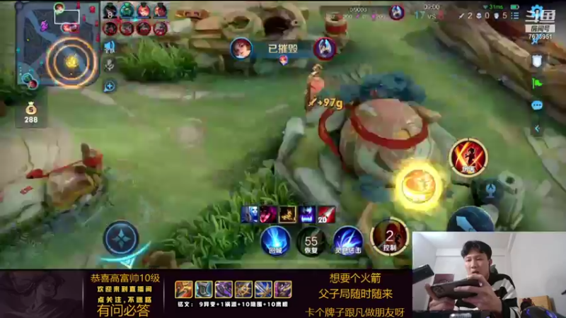 【2022-01-28 00点场】卞一凡Wko：国服第一曜带粉屠猪