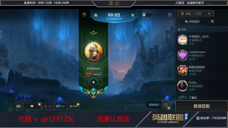 【2022-01-26 15点场】青衫全能王：随便玩玩   10413339