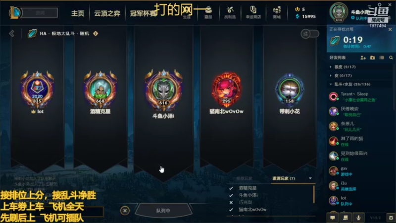 【2022-01-28 01点场】小泽Eddy：网一网二 日常乱斗 伤害王把把c