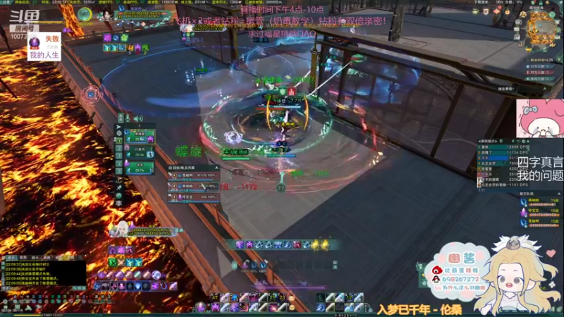 【2022-01-27 22点场】小小幽酱：【蛊幽幽】2730奶毒散排