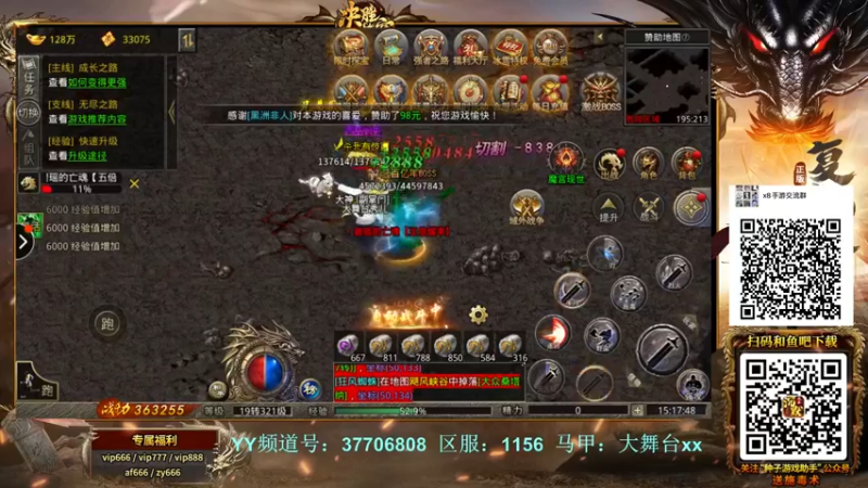 【2022-01-28 15点场】x8丿：X8：来了。。~~