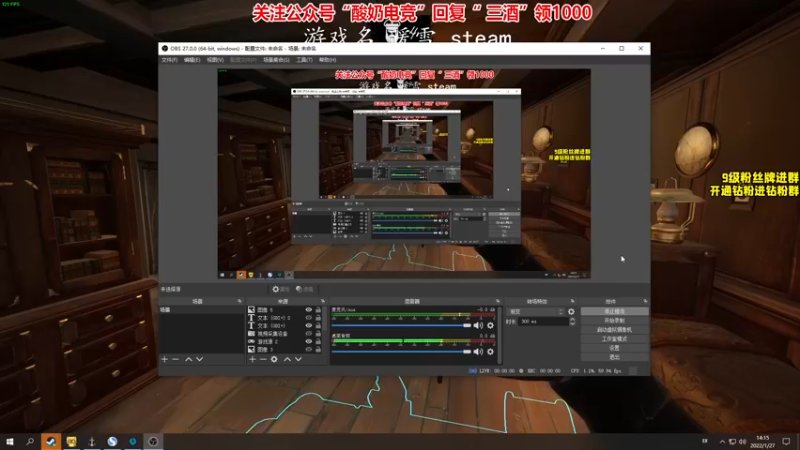 【2022-01-27 14点场】三酒OuO：斗鱼劳模の聊天室^^