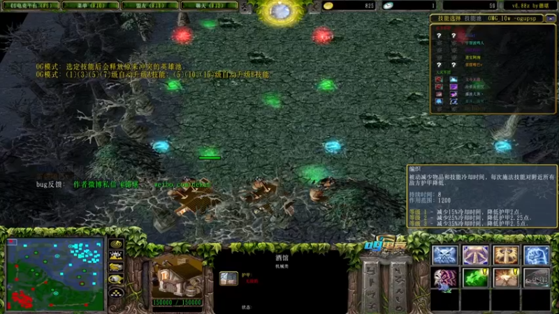 【a8冷门】水人E编织兽王 斧头帮大哥