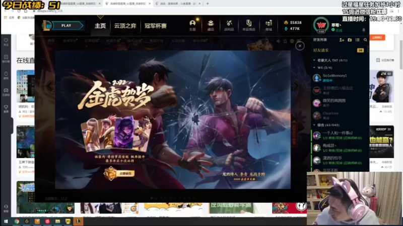 【2022-01-28 20点场】草莓：草莓：7点双人solo赛