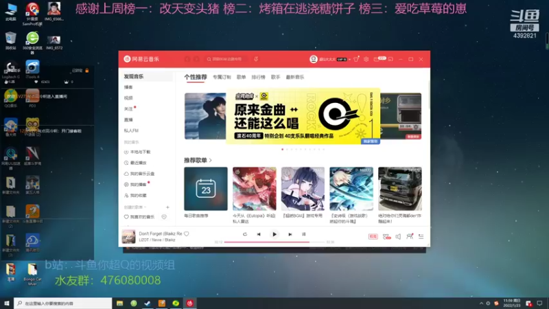 【2022-01-23 11点场】你超Q的：给红夫人穿新皮肤了！