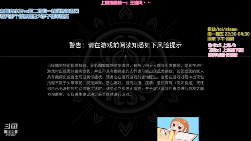 【2022-01-27 19点场】poki猫：让她玩胡桃让我玩岳山冲锋陷阵是吧