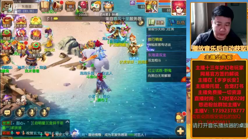 【2022-01-26 17点场】Emm花火：【岁岁长安】直播间马上开始合宝宝了！