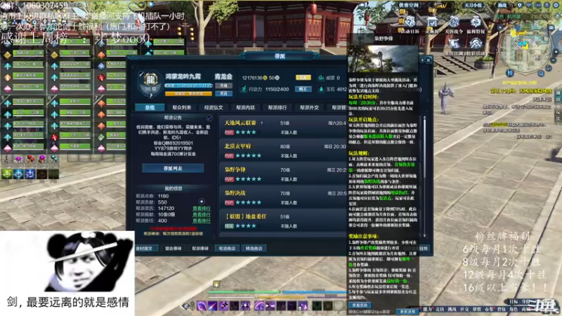 【2022-01-23 20点场】是猫久啊：猫久：菜就哭啊，练有啥用