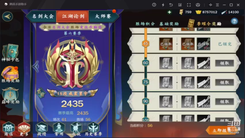 【2022-01-24 16点场】亦然xing：新主播第一天~鞋子猛1！