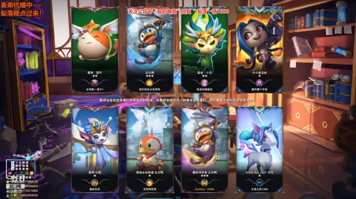 【梨落秋溪】：五三星四发条吃鸡