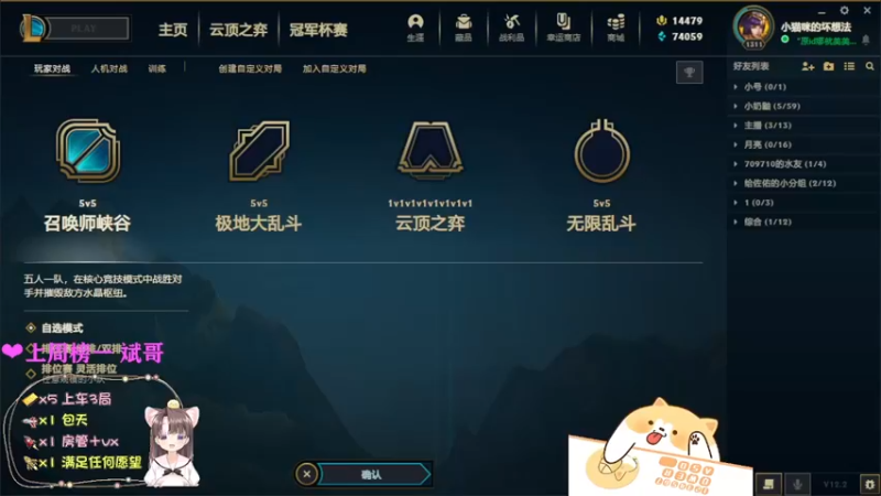 【2022-01-25 14点场】月亮妹妹v：滴滴答滴答~