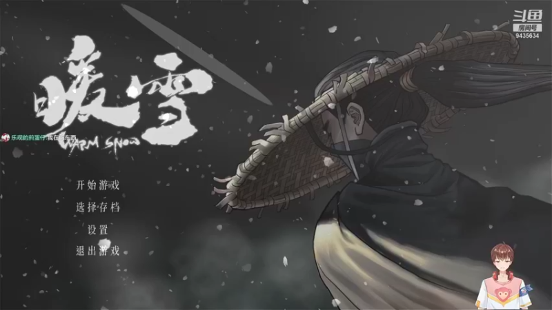 【2022-01-26 14点场】龙桑灬：暖雪~龙桑的自闭小屋