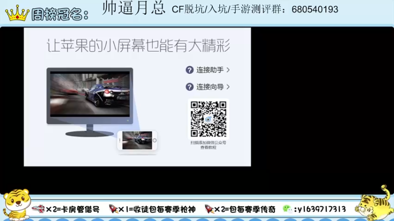 【2022-01-28 20点场】亮哥il：雷霆COP体验！！！
