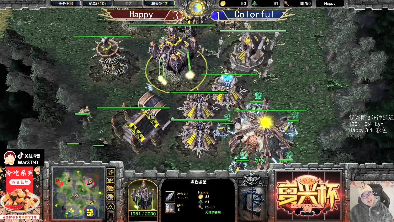 【魔兽争霸】War3TeD的精彩时刻 20220128 22点场