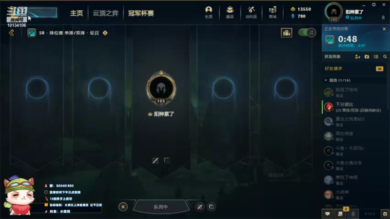 【2022-01-25 15点场】小南阳aks：泽丽阿克尚峡谷冲分