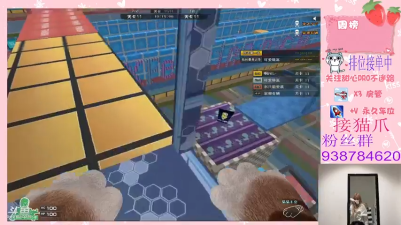 【2022-01-27 21点场】甜心pro：今天也是下凡美少女