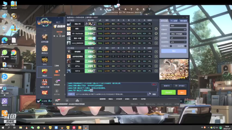 【2022-01-27 19点场】Piano7pink：不好意思，打扰了 4317756