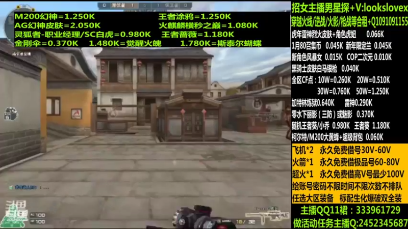 【2022-01-28 12点场】太原庞臭臭：幻神/点券秒到/黑骑士皮肤/
